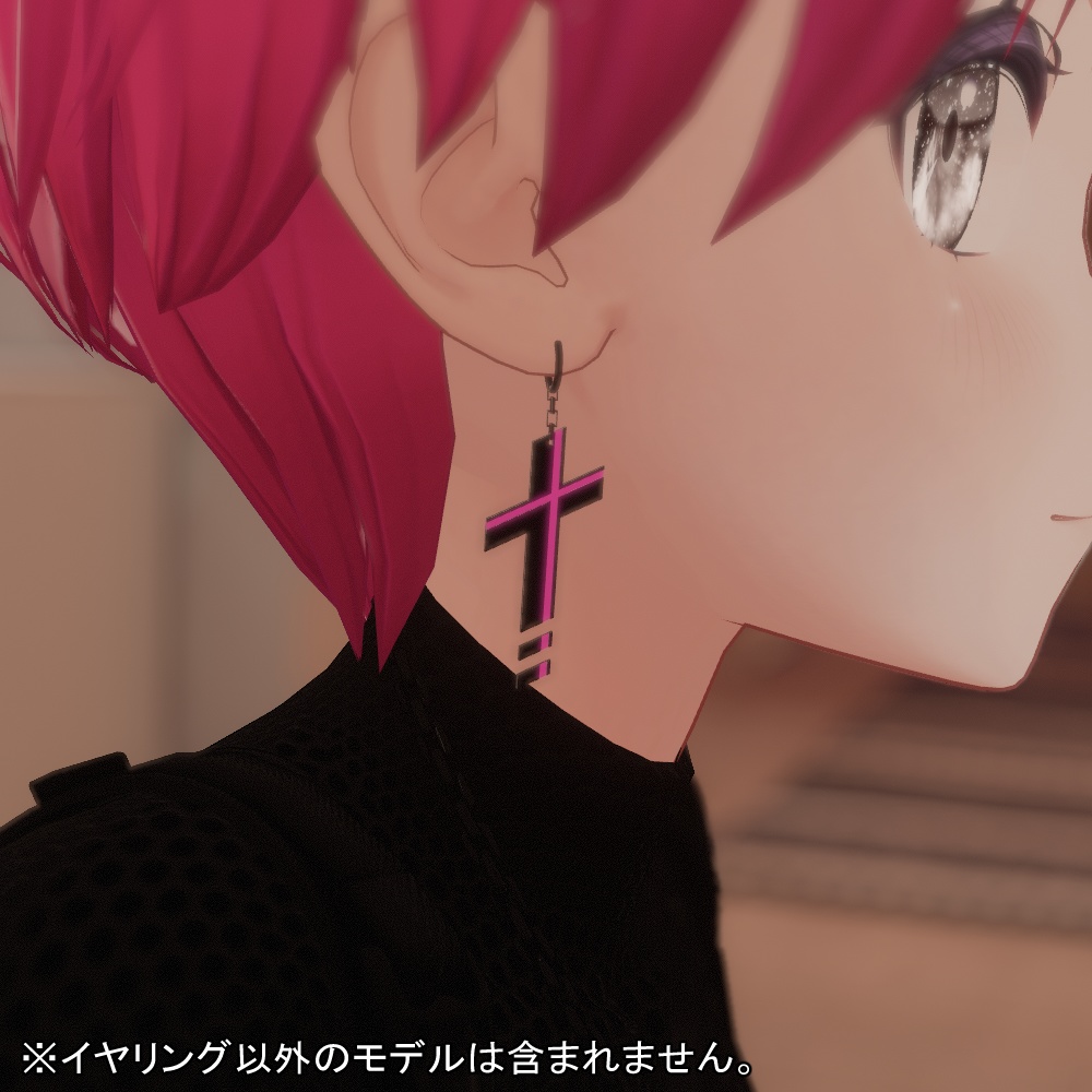 【VRChat】ChaseCrossEarring