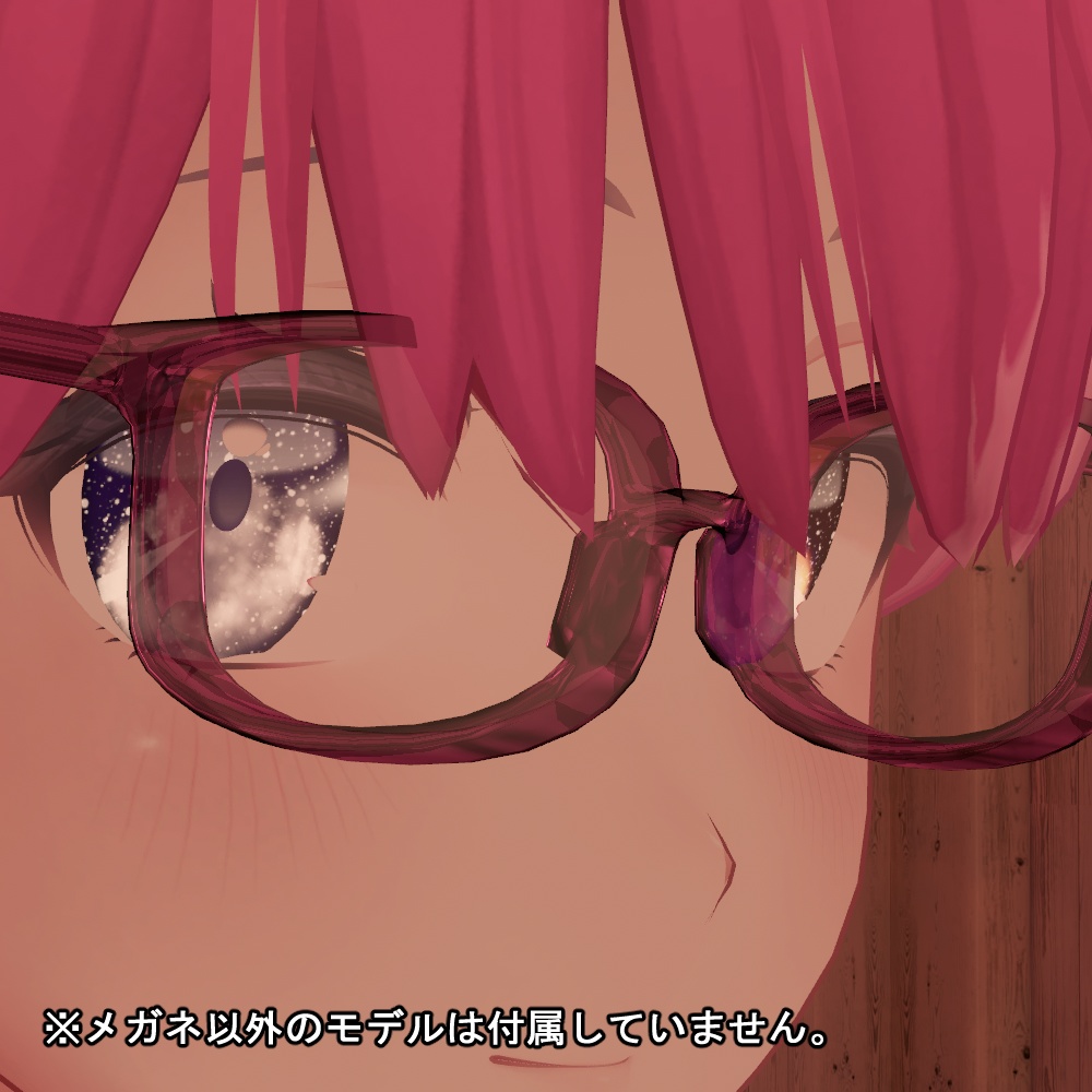 【VRChat】Cell Frame Glasses【メガネ】