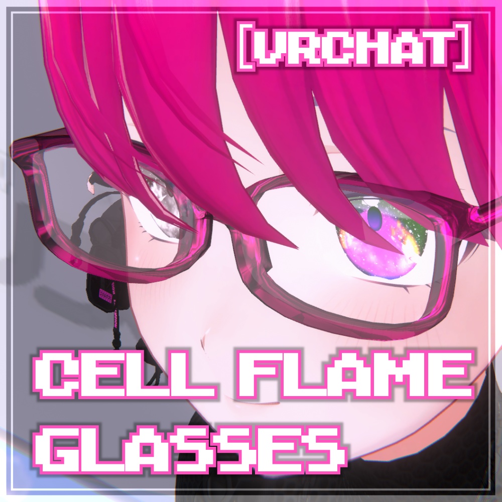 【VRChat】Cell Frame Glasses【メガネ】