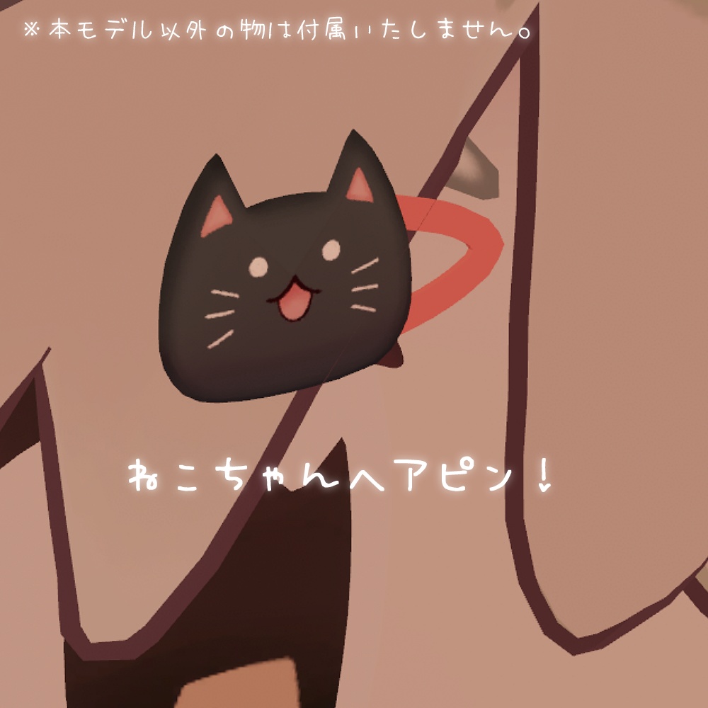 【VRChat】Jack-o'-Lantern&ヘアピンセット【3Dモデル】