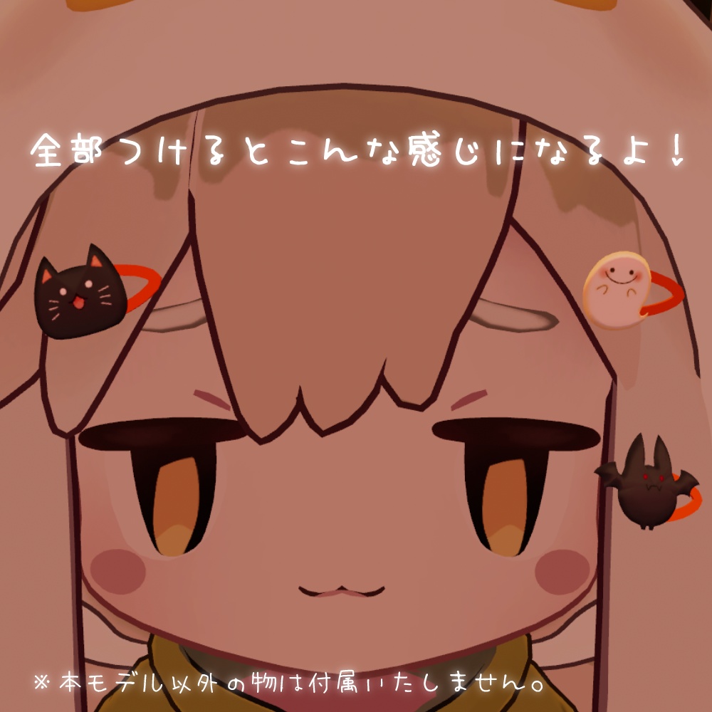 【VRChat】Jack-o'-Lantern&ヘアピンセット【3Dモデル】