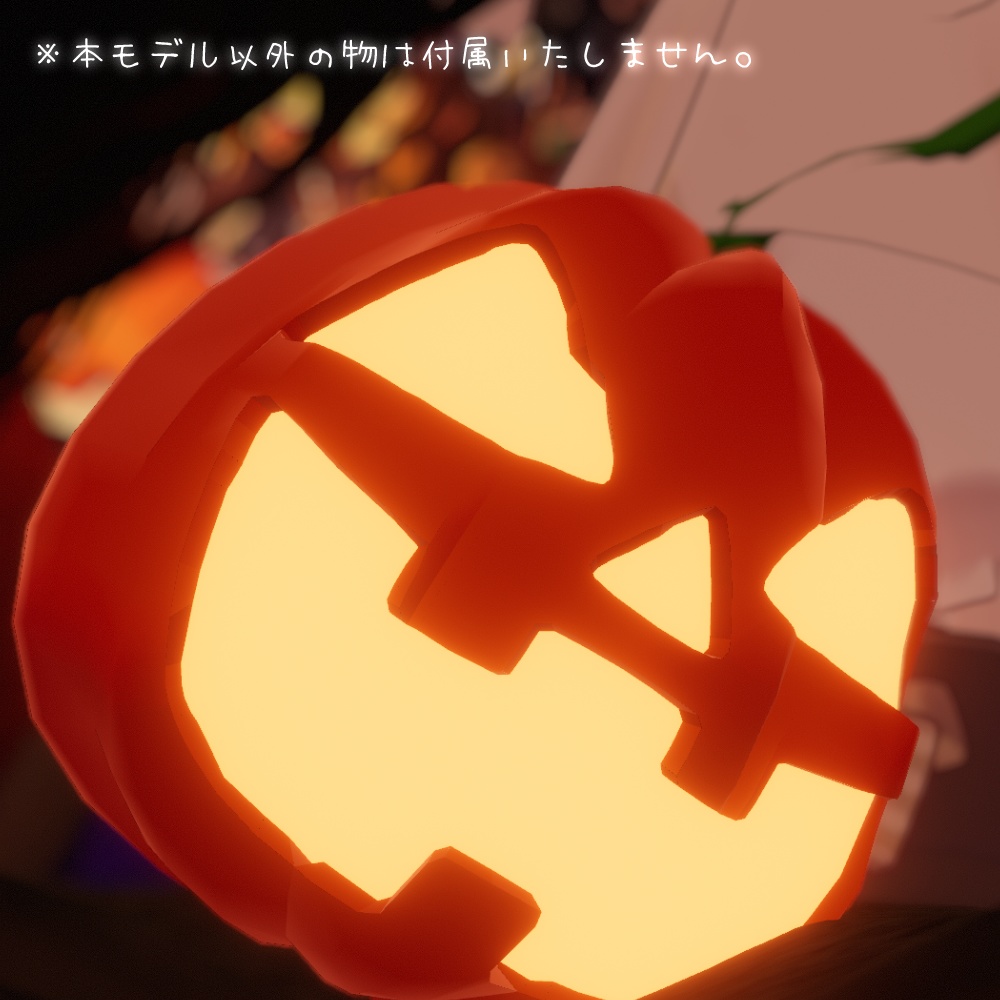 【VRChat】Jack-o'-Lantern&ヘアピンセット【3Dモデル】