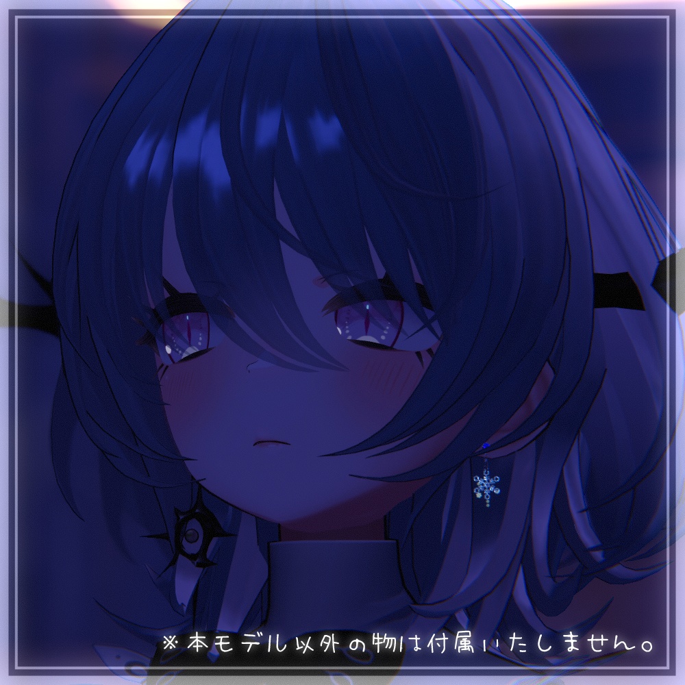 【VRChat】SnowCrystalEarring【3Dモデル】