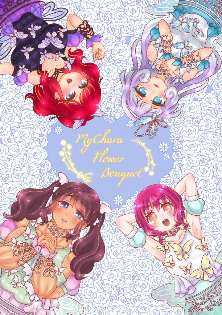 MyChara Flower Bouquet