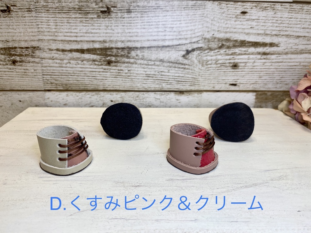 15センチ用2足セット_vol.1