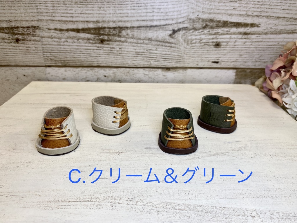 15センチ用2足セット_vol.1