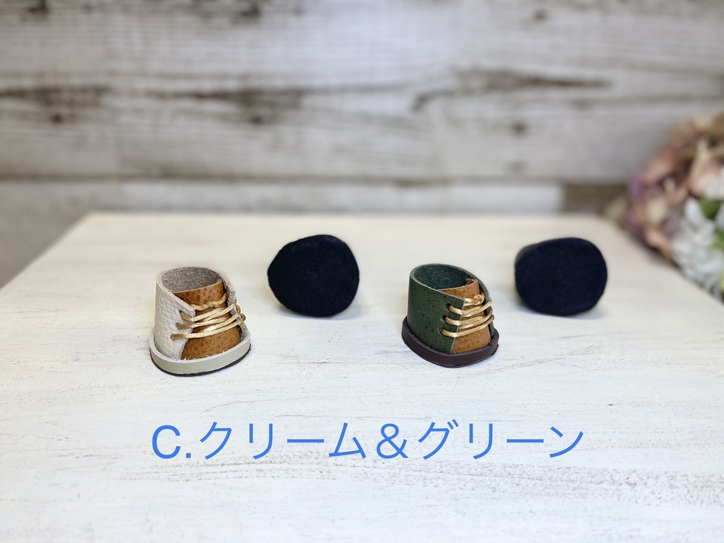 15センチ用2足セット_vol.1