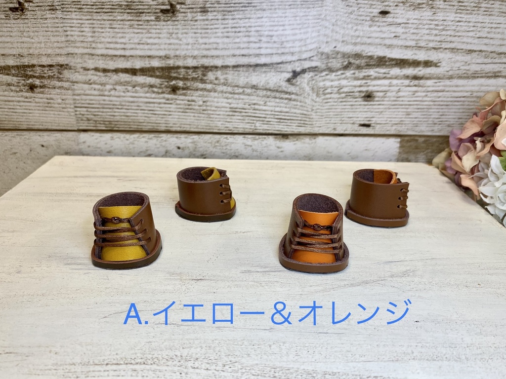 15センチ用2足セット_vol.1