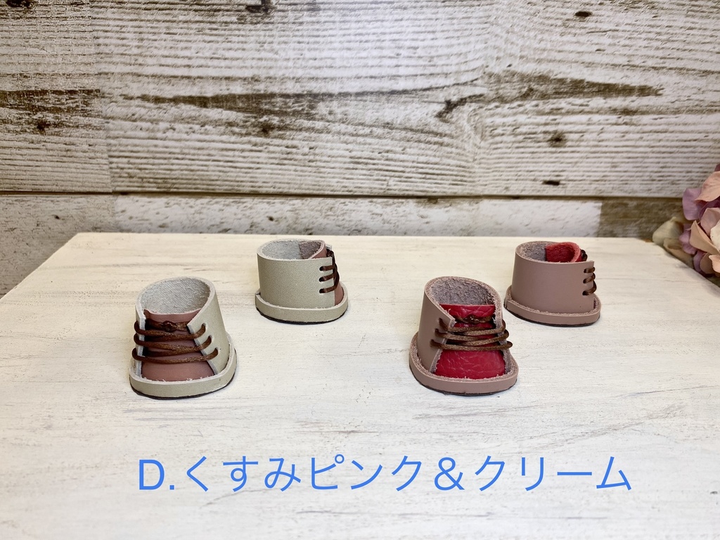 15センチ用2足セット_vol.1