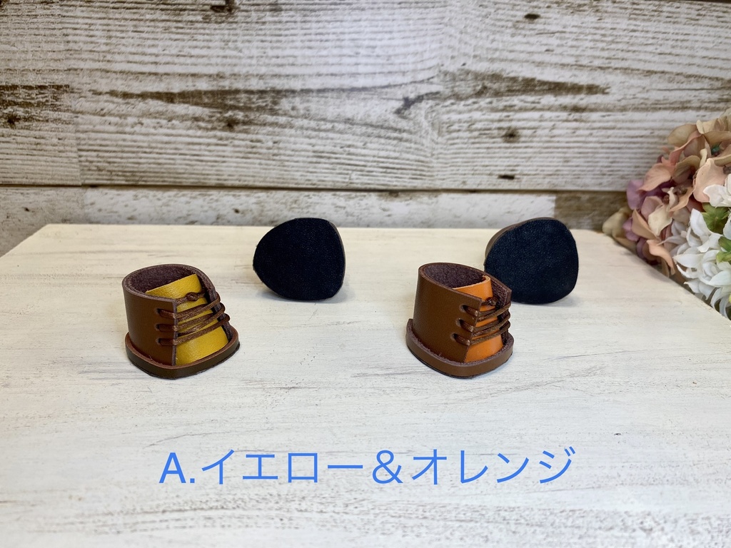 15センチ用2足セット_vol.1