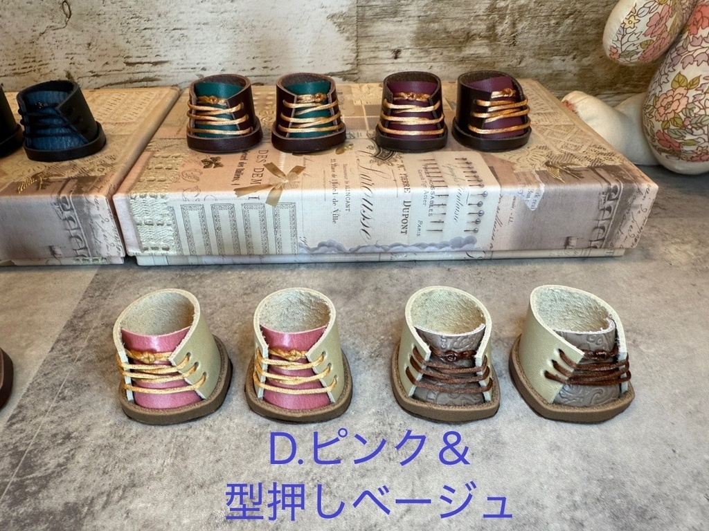 15センチ用2足セット_vol.4