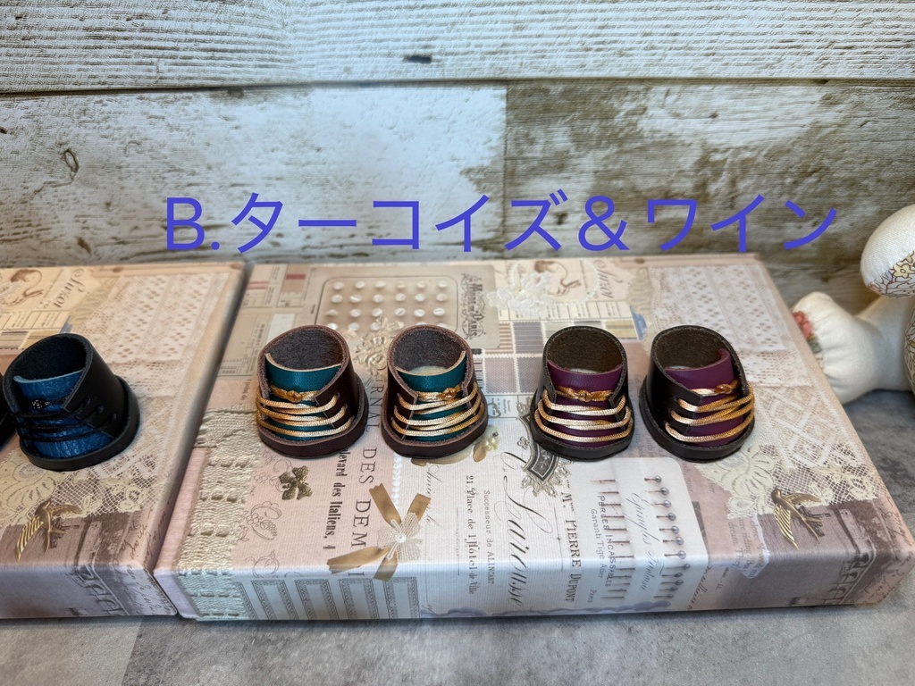 15センチ用2足セット_vol.4