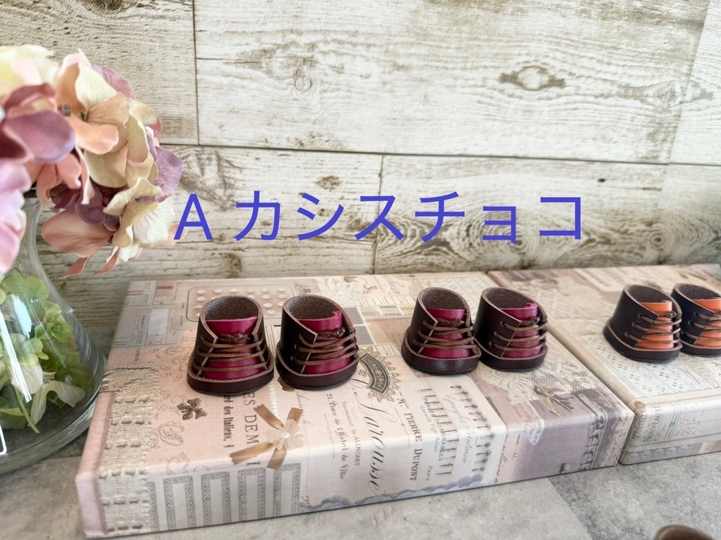 15センチ用2足セット_vol.5 バレンタインコーデ