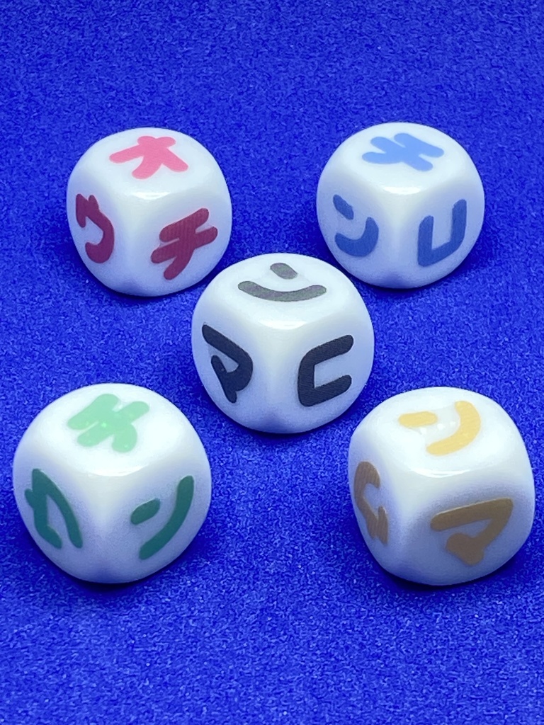 J)オチンチロリンダイスゲーム カタカナ パステルカラー