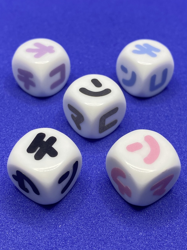 L)オチンチロリンダイスゲーム カタカナ カラー②