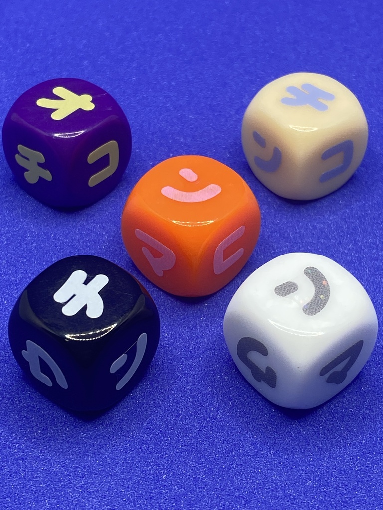 O)オチンチロリンダイスゲーム カタカナ カラーダイス