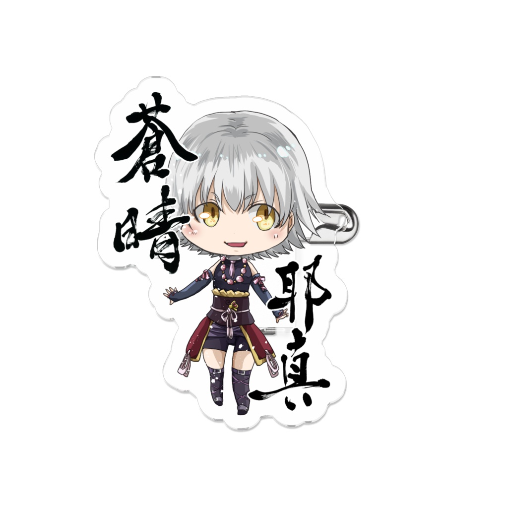 【双天獣花】耶真ピンバッチ