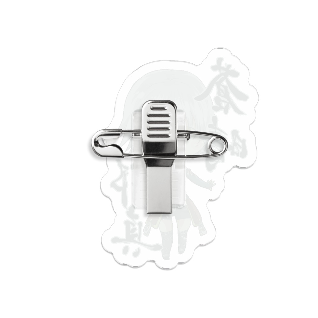 【双天獣花】耶真ピンバッチ