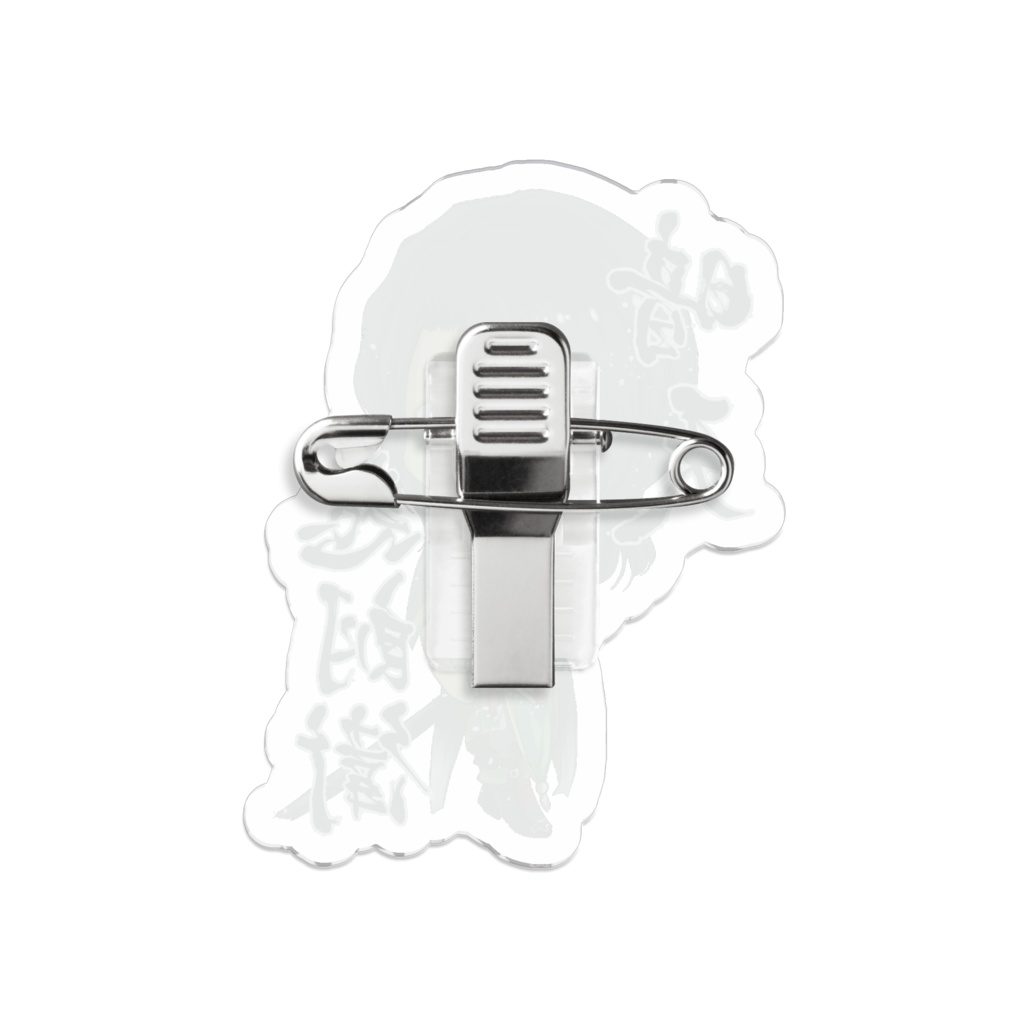 【双天獣花】慈朗衛ピンバッチ