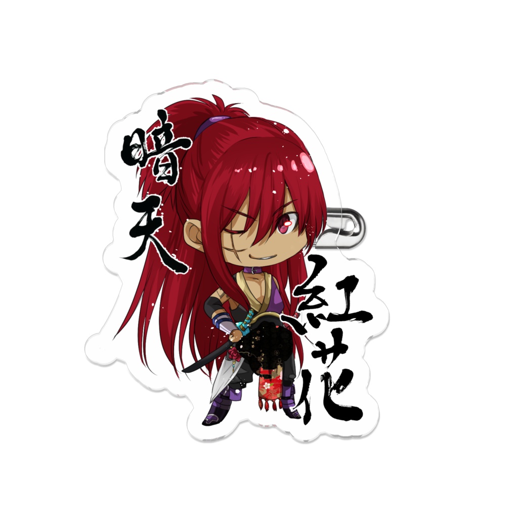 【双天獣花】紅花ピンバッチ