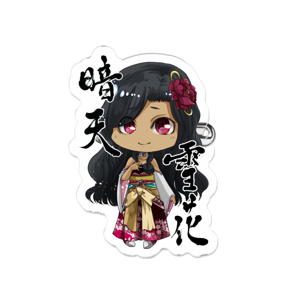 【双天獣花】雪花ピンバッチ