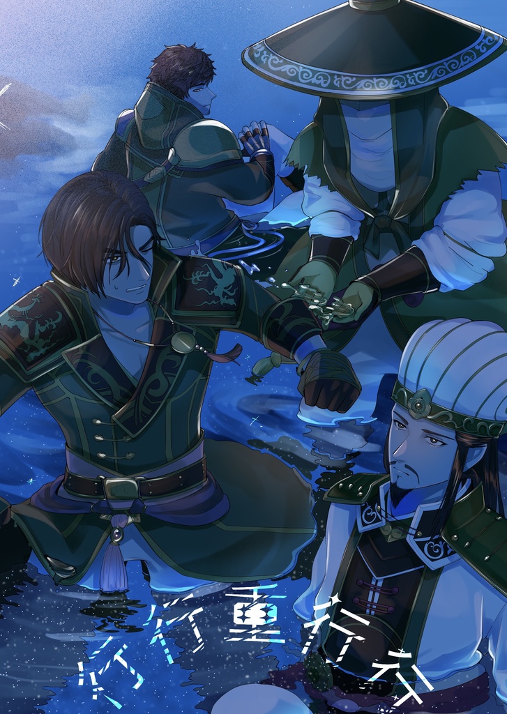 行行重行行