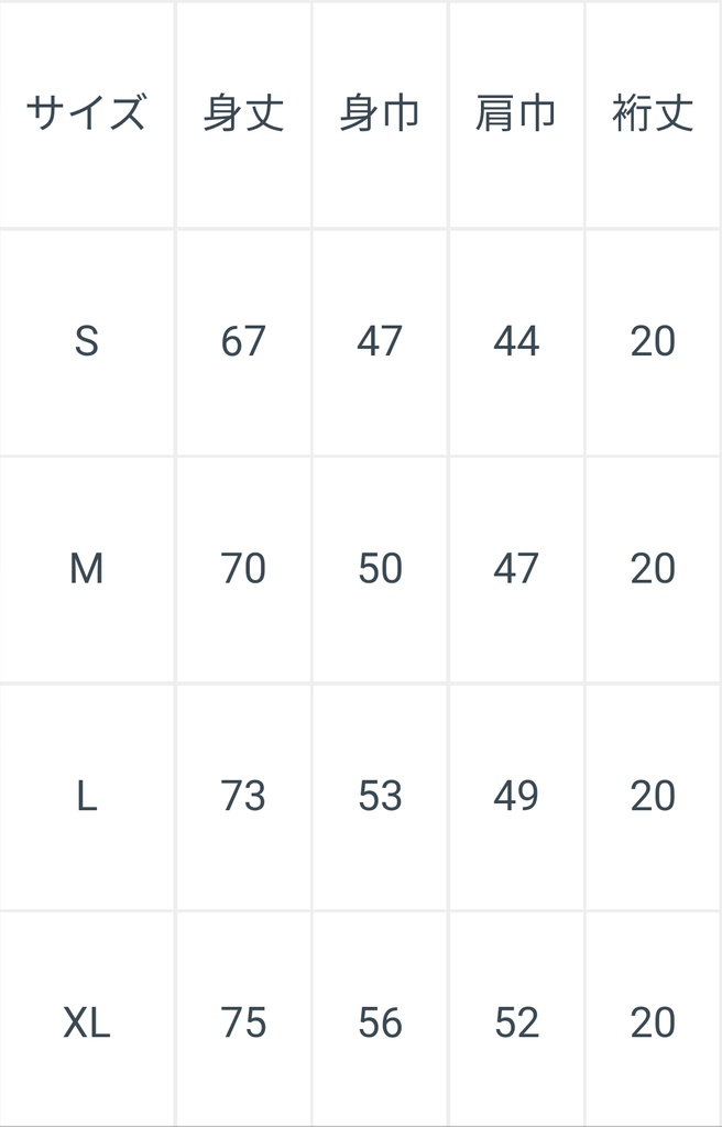 秋田をアイス(白)