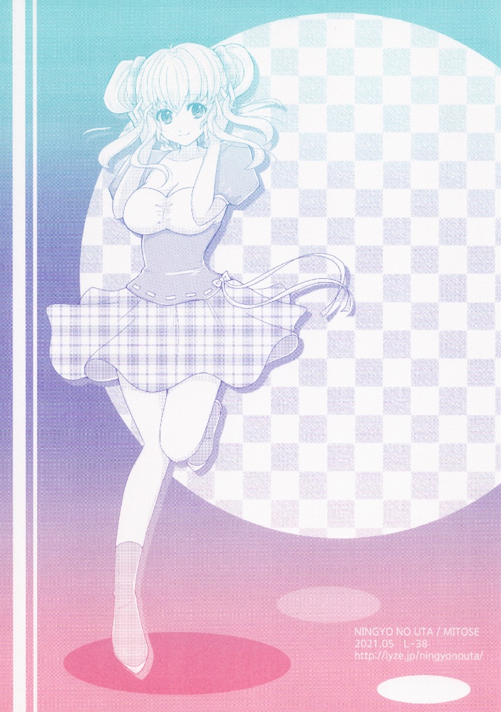 L-38 オリジナル便箋