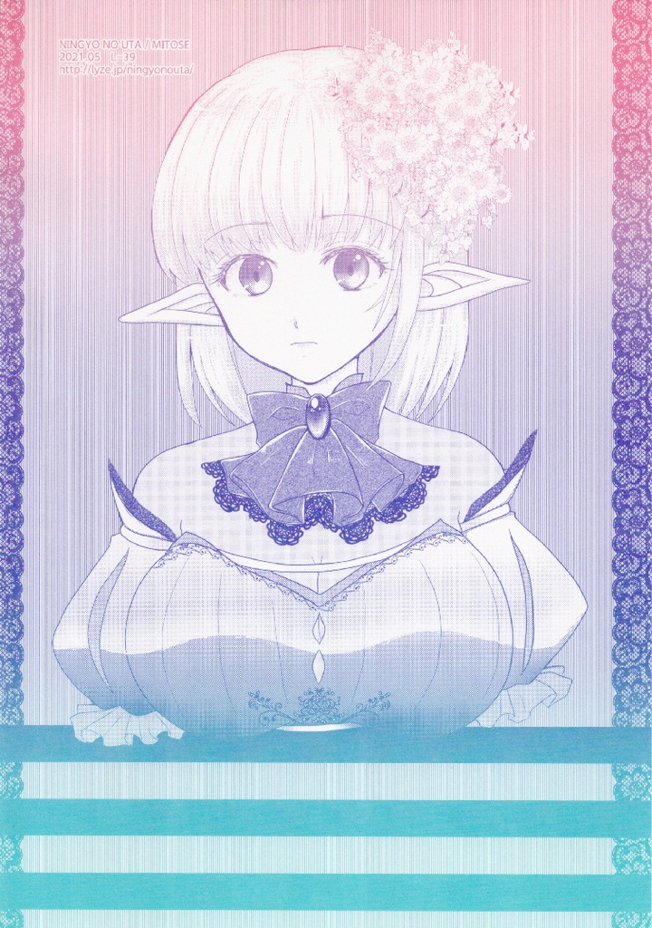 L-39 オリジナル便箋