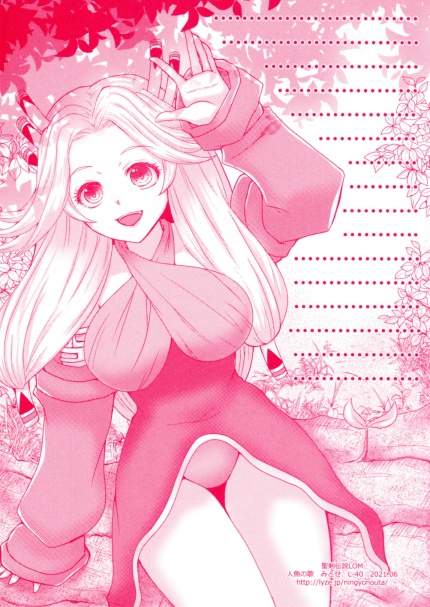 L-4１　聖剣伝説LOM便箋