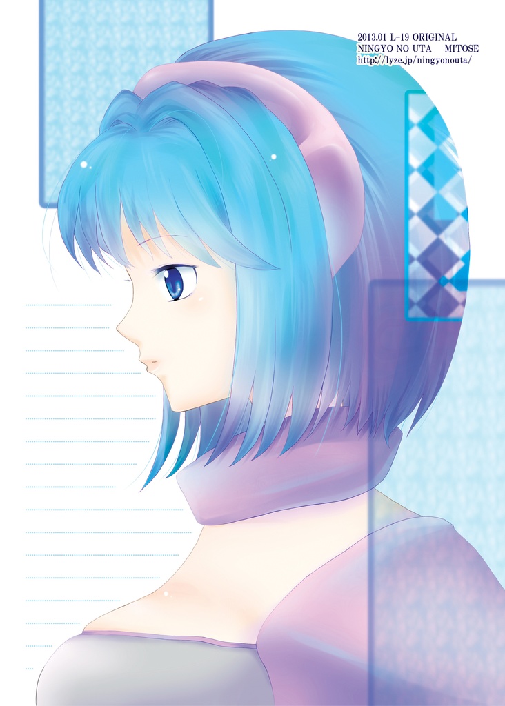 オリジナル便箋セット１