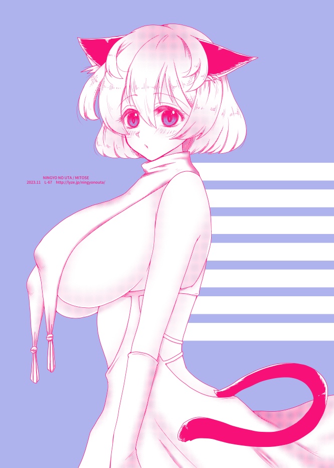L-67 オリジナル便箋
