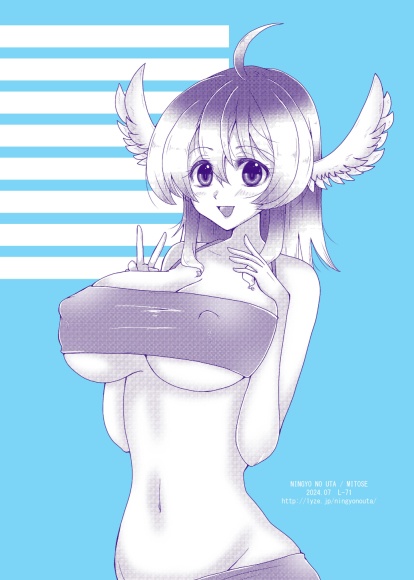 L-71 オリジナル便箋