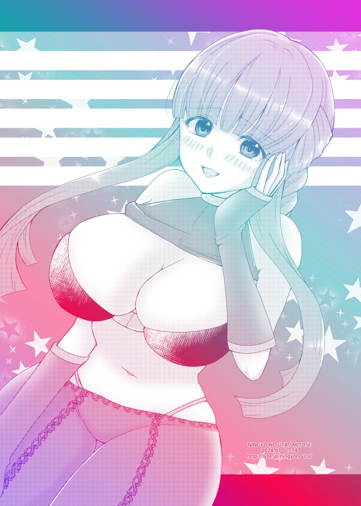 L-74 オリジナル便箋