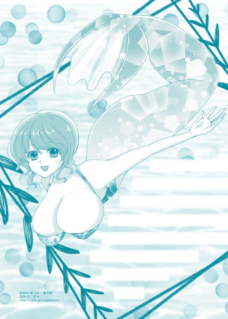 sp-4 オリジナル便箋