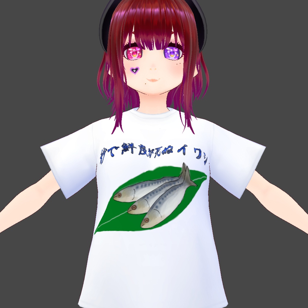 秒で鮮度が死ぬイワシTシャツ