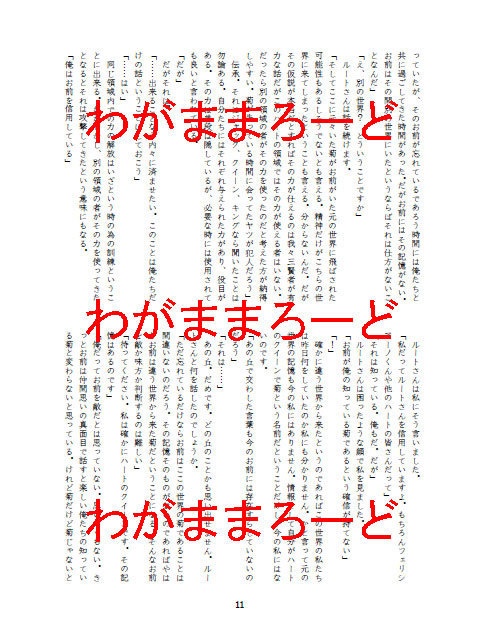 A special cup of tea for you ~特別な一杯をきみに〜