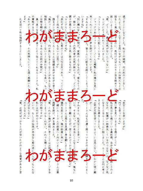 A special cup of tea for you ~特別な一杯をきみに〜