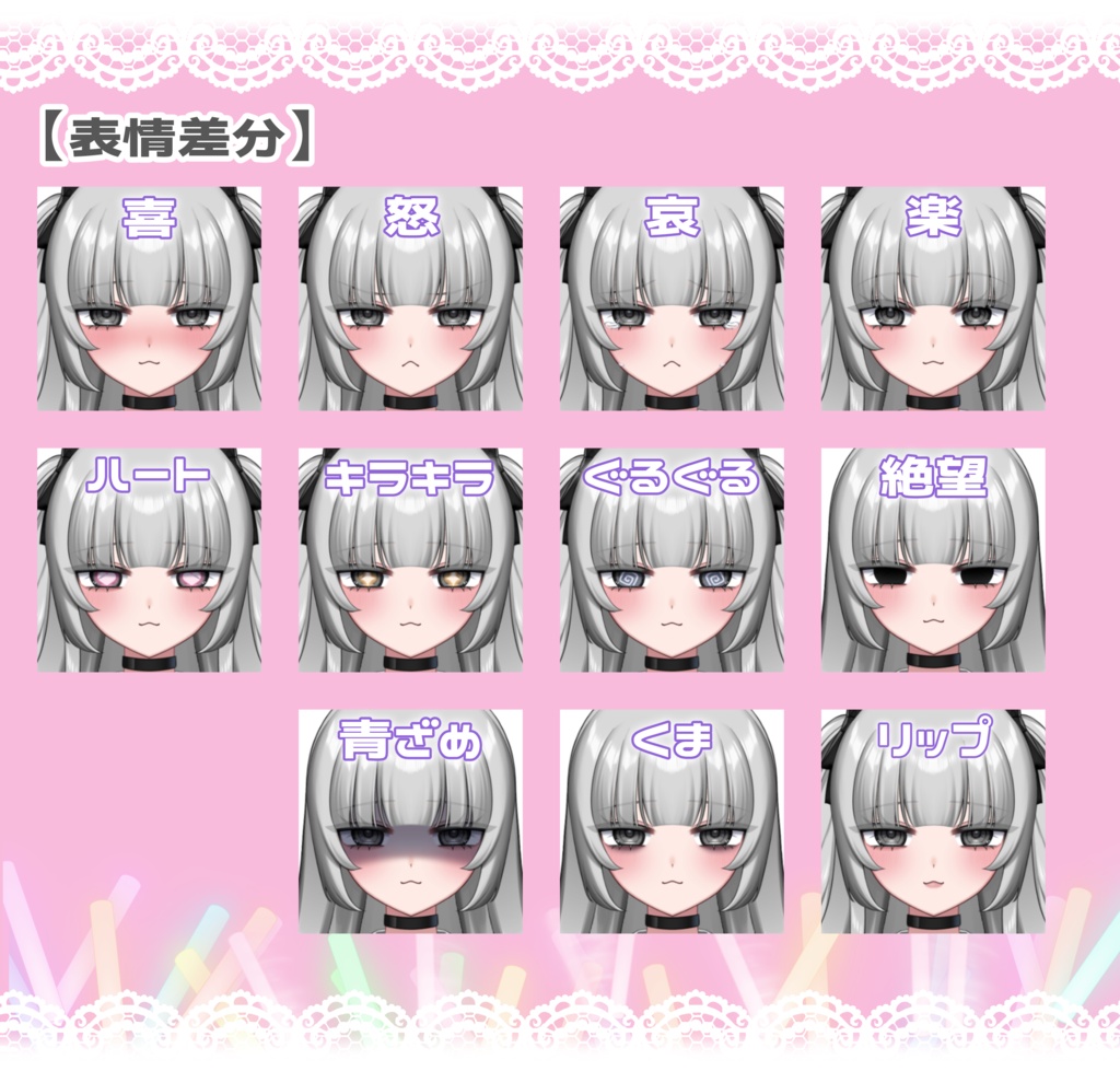 【カスタムモデル】量産型地雷チャン!【VTS】