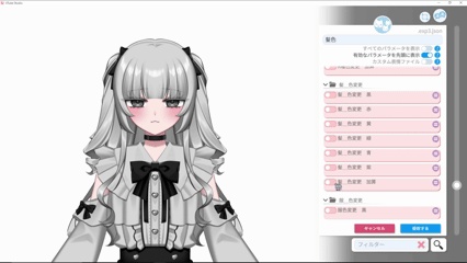【カスタムモデル】量産型地雷チャン!【VTS】