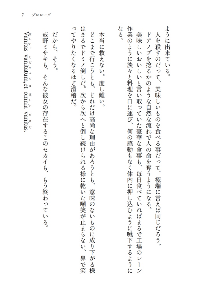 【実本販売】Bottom of black