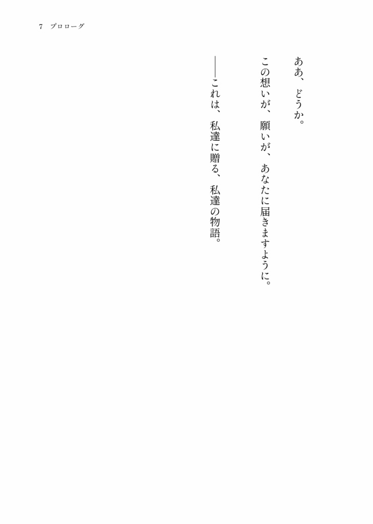 【実本販売】Dear someone,somewhere