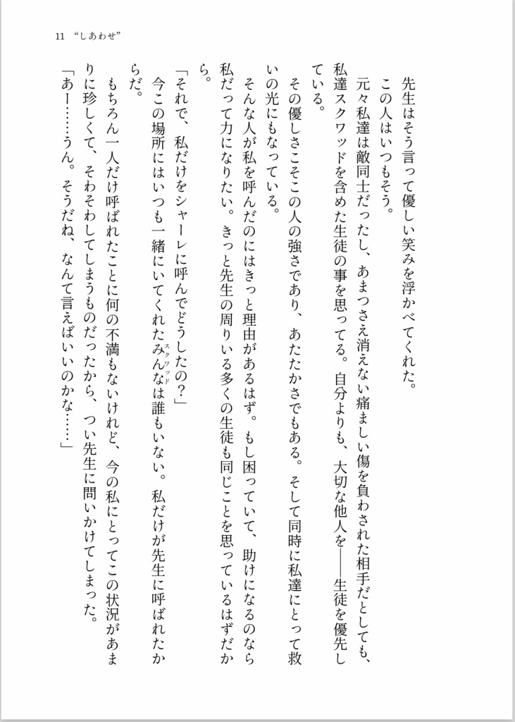 【実本販売】Dear someone,somewhere