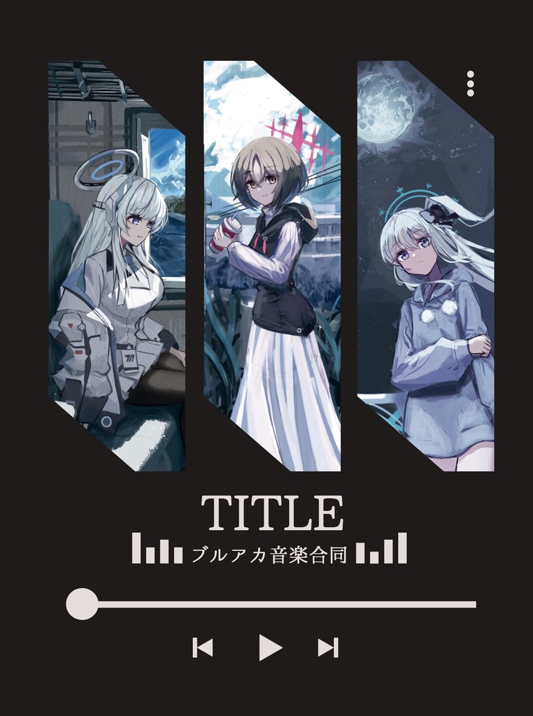 【実本販売】ブルーアーカイブ 音楽合同小説 『TITLE』