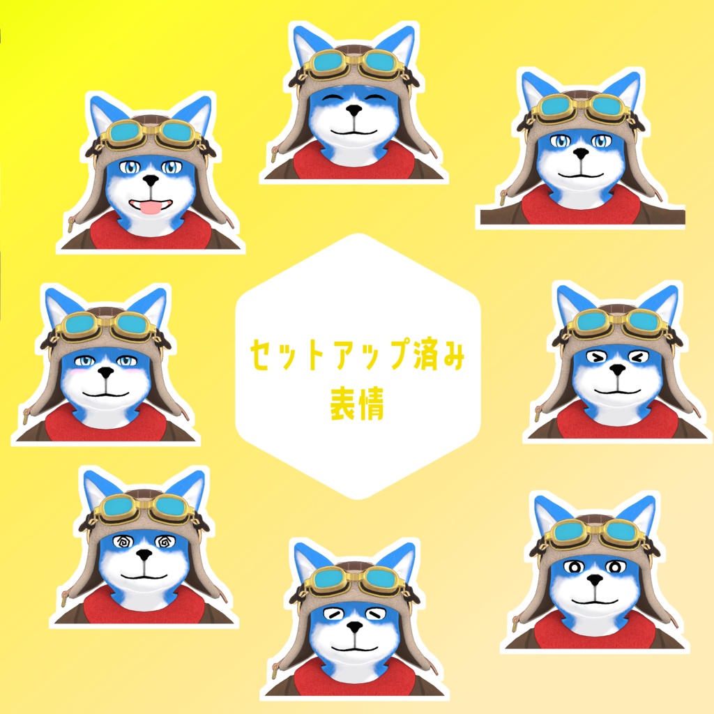 VRChat想定アバター 喜助(Kisuke)