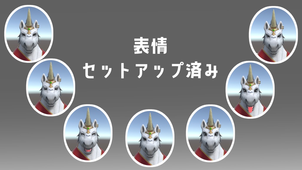 VRChat想定アバター ブライト(Bright)