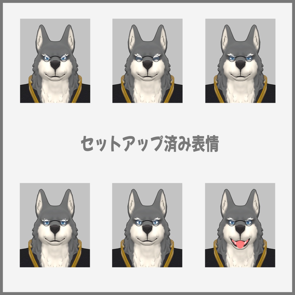 VRChat想定アバター ルベン(Ruben)