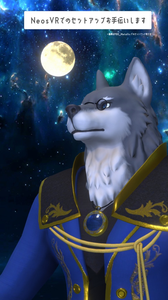 VRChat想定アバター ルベン(Ruben)