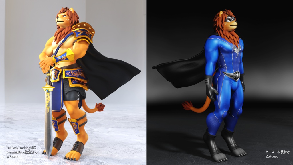 VRChat想定アバター スタンリー(Stanley)