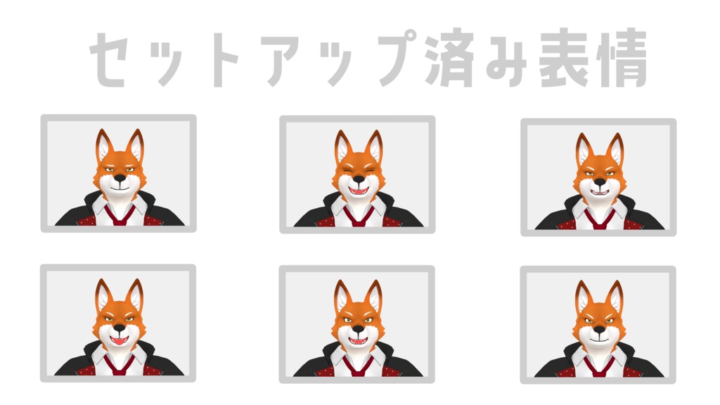 VRChat想定アバター ジャック(Jack)